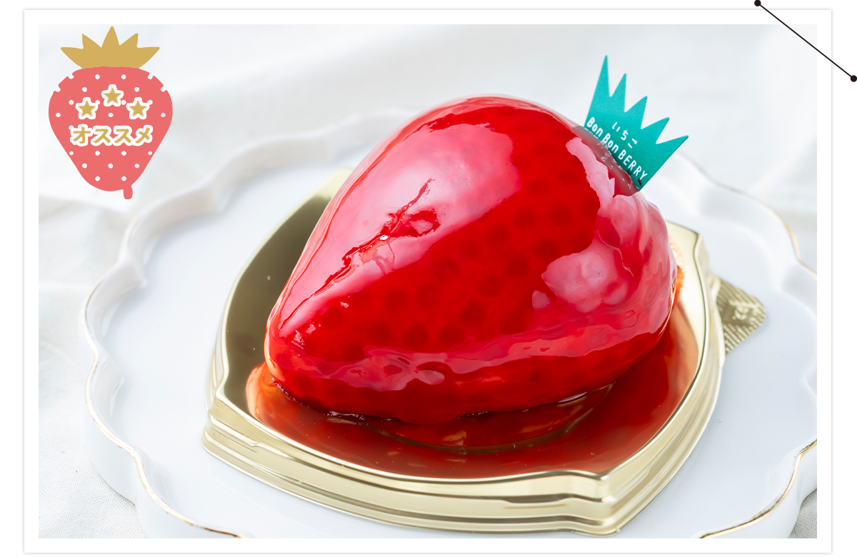 いちごのババロア写真