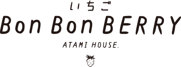 いちごBonBonBERRY ATAMI HOUSE.